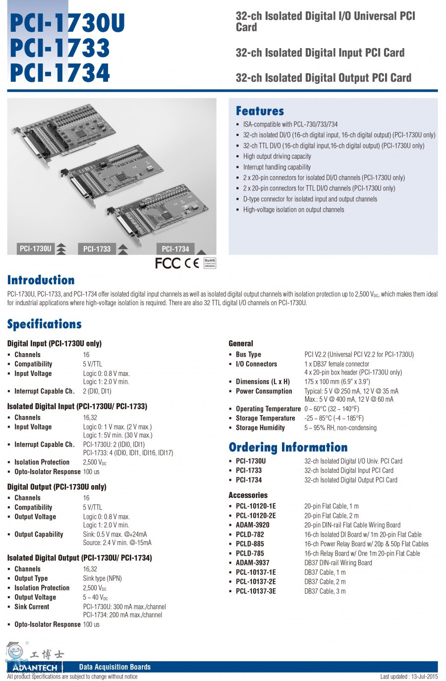 एडेप्टेक अधिग्रहण कार्ड PCI-1730U2