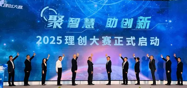 ओमरॉन और ZhongPing 2025 ली चुआंग प्रतियोगिता में एआई फैक्टरी समाधान तैनात करता है, स्मार्ट विनिर्माण पहुंच को आगे बढ़ाता है