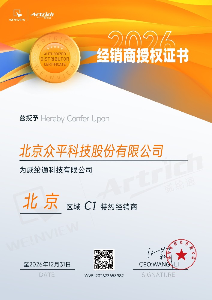 WEINVIEW (WEINVIEW)